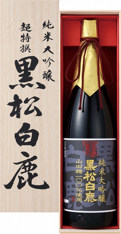 純米大吟醸 超特選 黒松白鹿 1.8ℓ - 日本酒